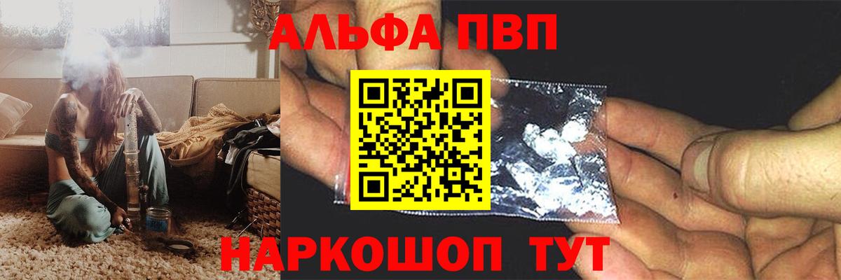 ГАШ  Гашиш  Люберцы  LSD-25  Вход с VPN  Меф кристаллы  МАРИХУАНА 