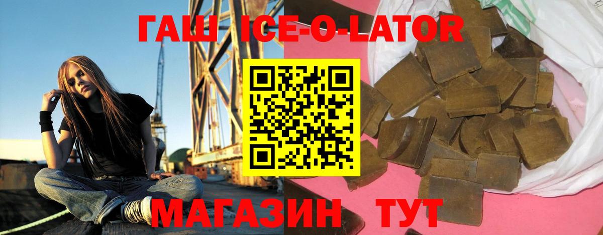 Люберцы  ГАШИШ hashish  Гашиш Cannabis  Вход с VPN 