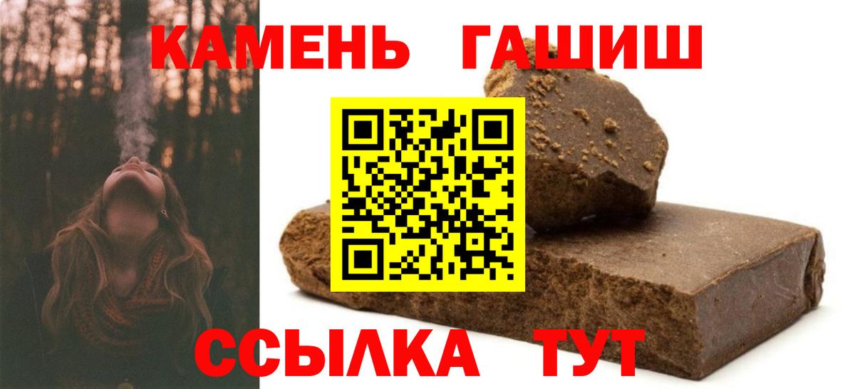 ГАШ Изолятор Люберцы