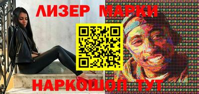 гидра Заводоуковск