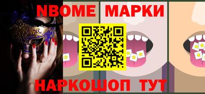 бошки Заволжье