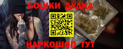 бошки Заволжье