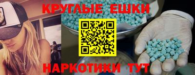 гидра Заводоуковск