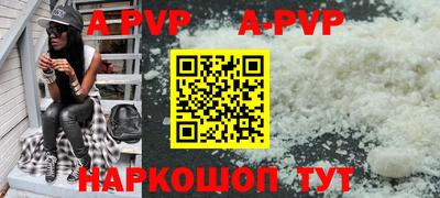 бошки Заволжье