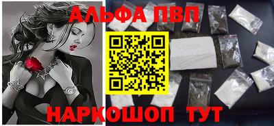 бошки Заволжье
