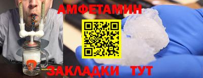 гидра Заводоуковск
