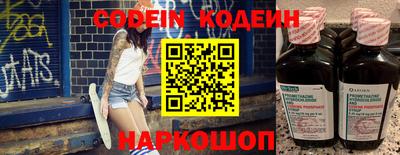 бошки Заволжье