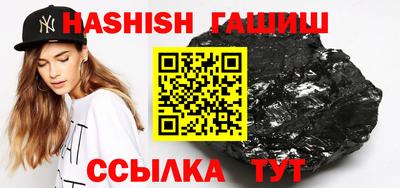 бошки Заволжье