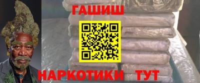 гидра Заводоуковск