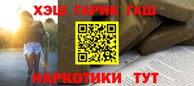 бошки Заволжье