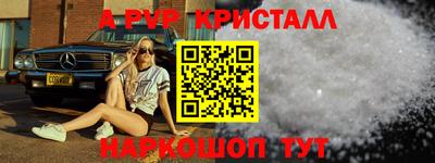 гидра Заводоуковск