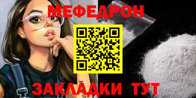 бошки Заволжье