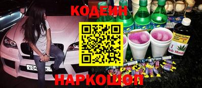 гидра Заводоуковск