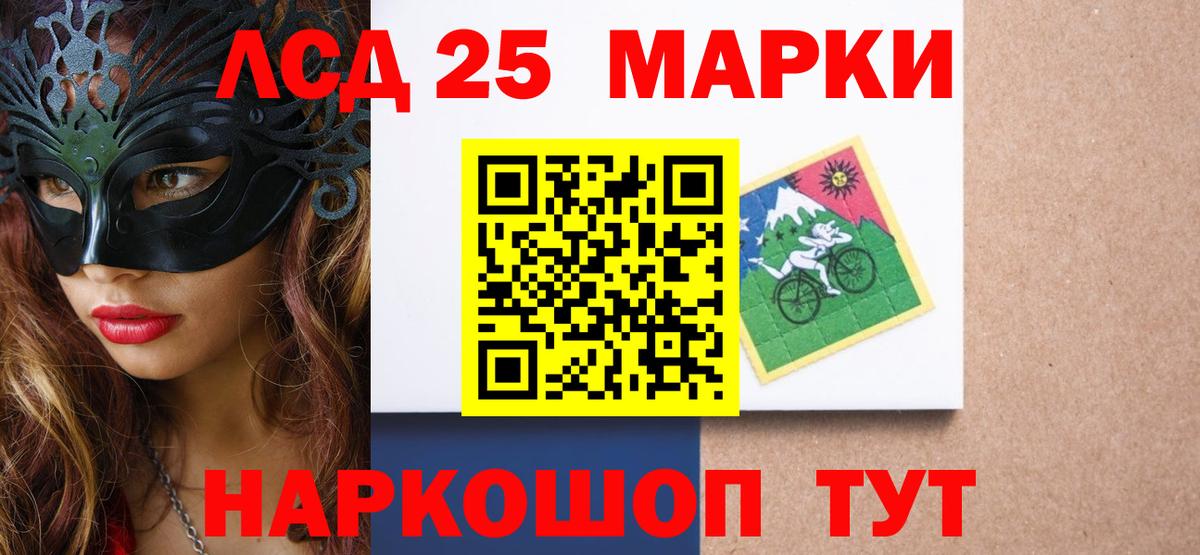 Лсд 25 экстази  ЛСД экстази кислота  Люберцы  Вход с VPN  Лсд 25 экстази кислота 