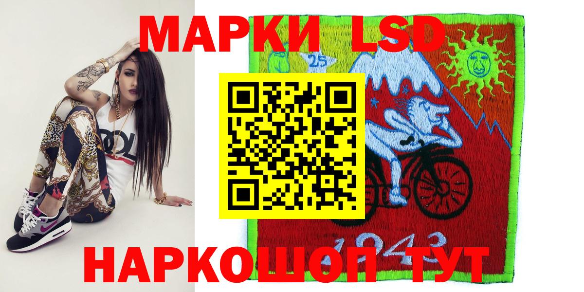 Codein Люберцы