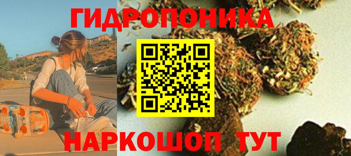 Канабис Bruce Banner Люберцы